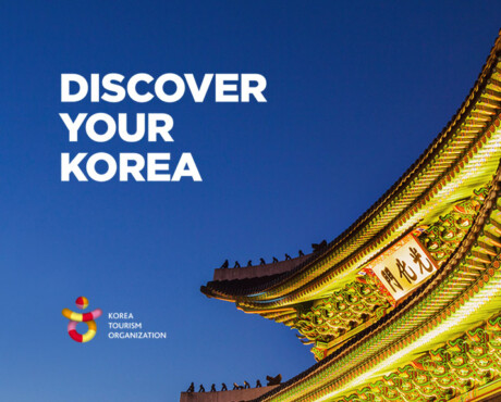 한국관광공사 온라인 교육자료